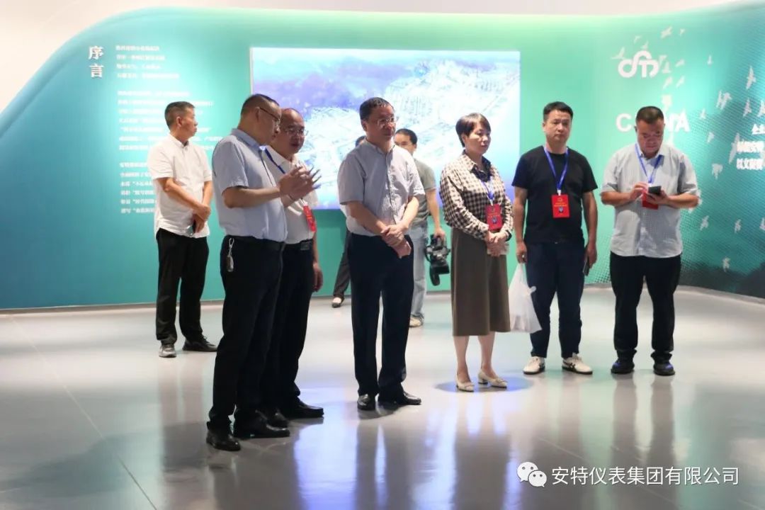安特儀表集團有限公司