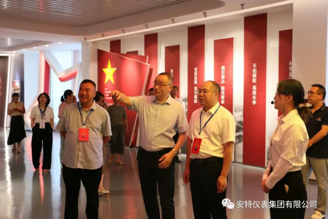 安特儀表集團有限公司